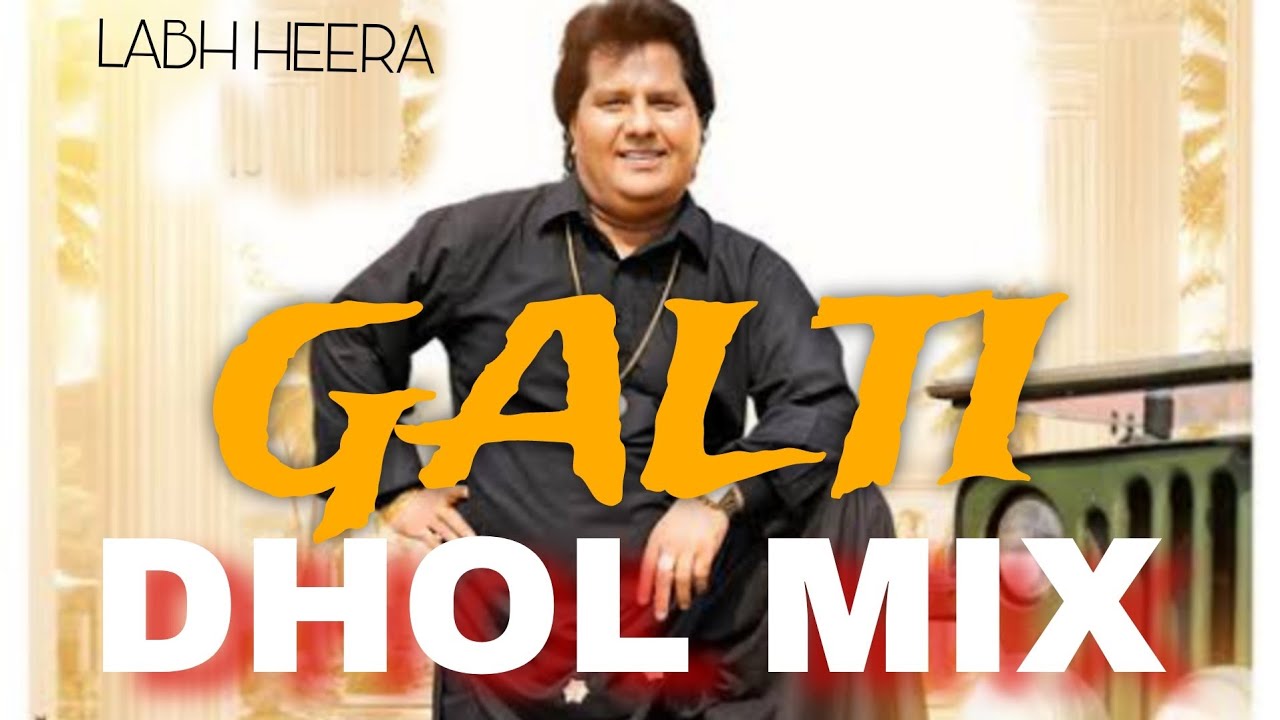 Galti | Labh Heera | Dhol Mix | New Punjabi song 2024 | Dj Guri Music | Labh Heera néw Song | DJMAX