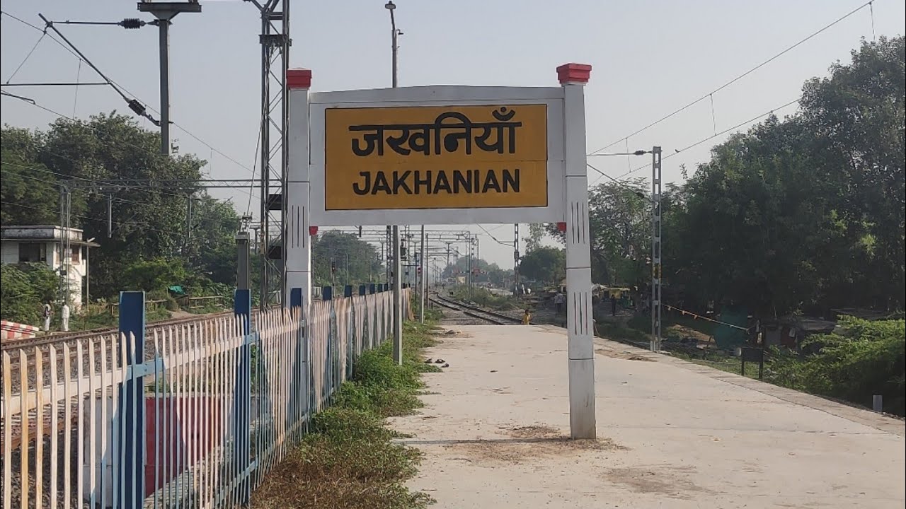 Jakhania Station, Ghazipur Uttar Pradesh