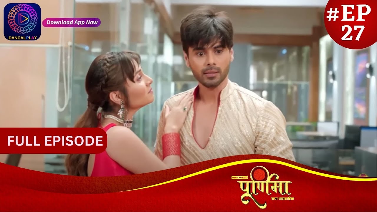 Purnima | Full Episode 27 | पूर्णिमा | Dangal TV