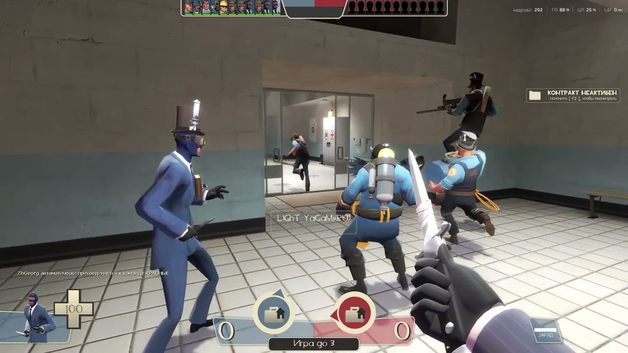 Team Fortress 2     ПР WER