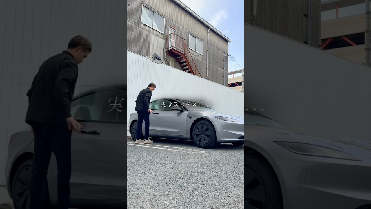 僕のテスラが「燃料代無料」なワケ #Tesla