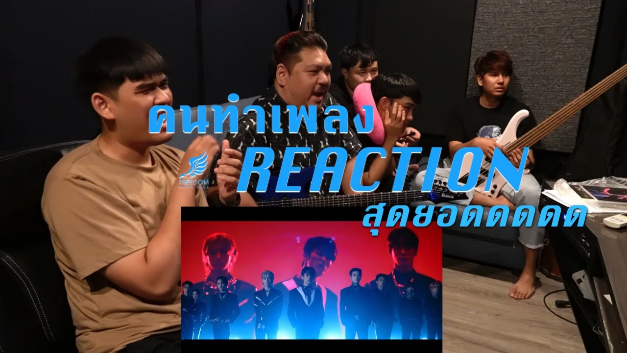 [คนทำเพลง REACTION Ep.48] 'RESONANCE' NCT 2020