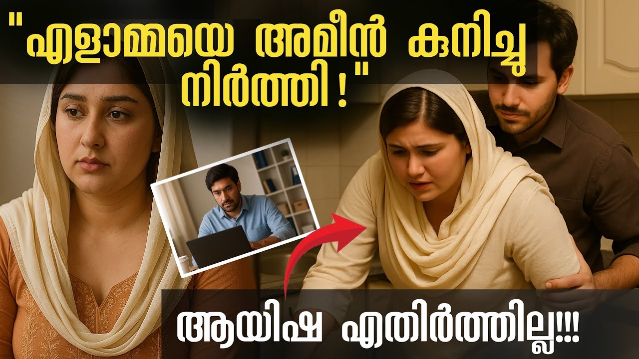 എളാപ്പയുടെ ഭാര്യ -അടുക്കളയിൽ വെച്ച് അത് സംഭവിച്ചു !!!