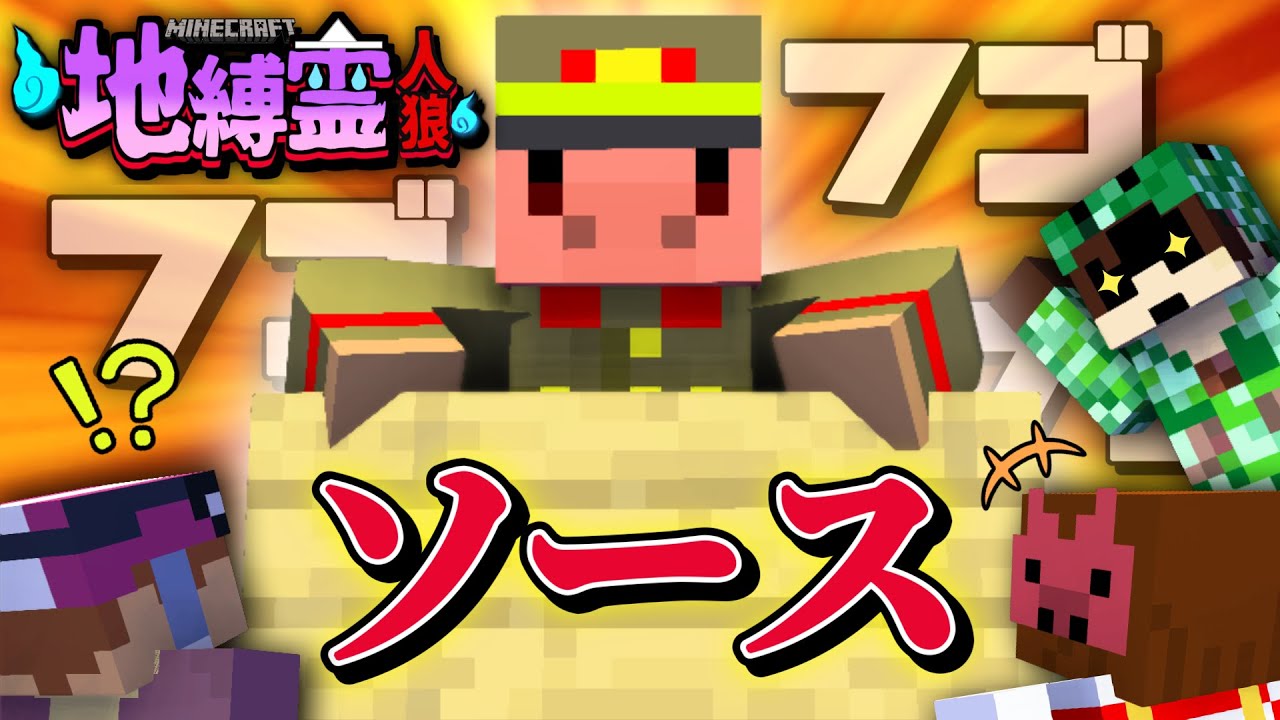 トントン改め