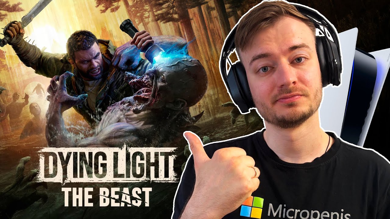 Пробуем Dying Light The Beast // СТРИМ PS5