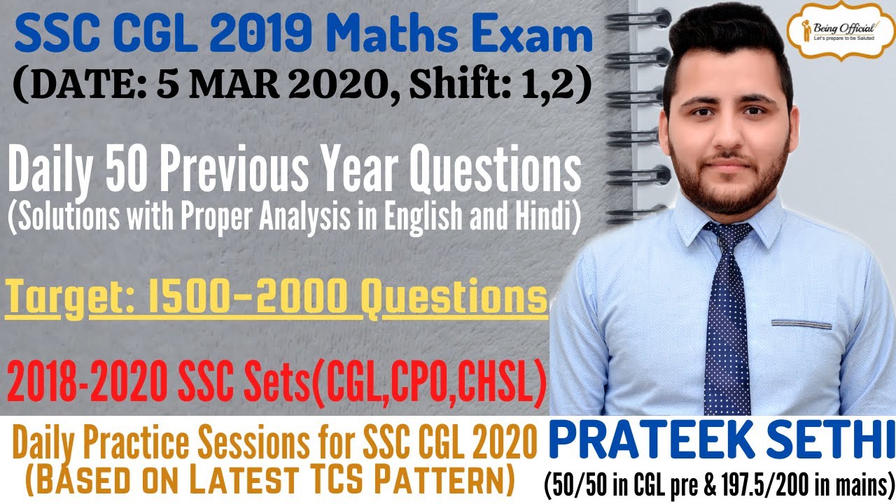 SSC CGL 5 March 2020 Shift-1 and SSC CGL 5 March 2020 Shift-2 | SSC CGL 2019 Mathematics Questions