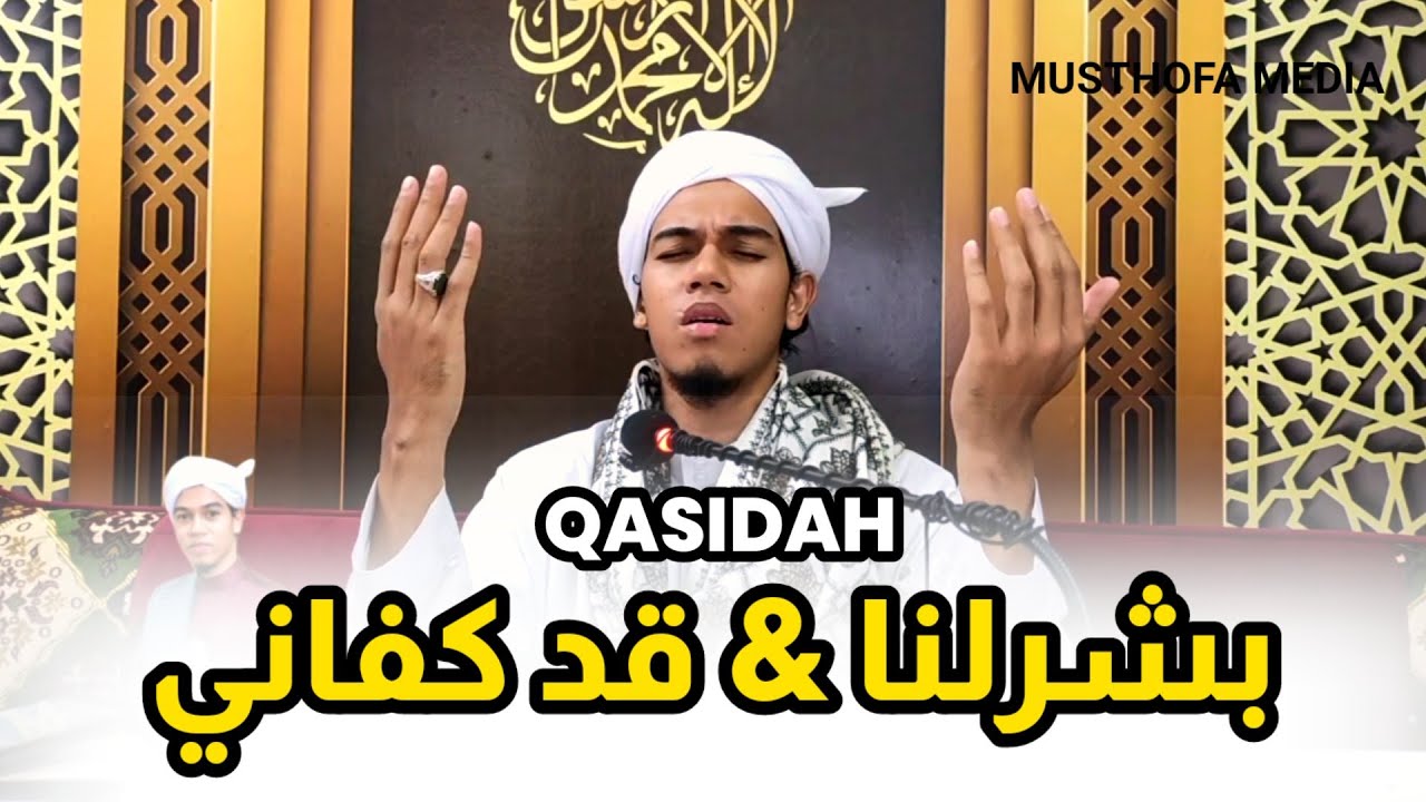 Qasidah Busyrolana & Qad Kafani || Pondok DarSa, Alor Setar
