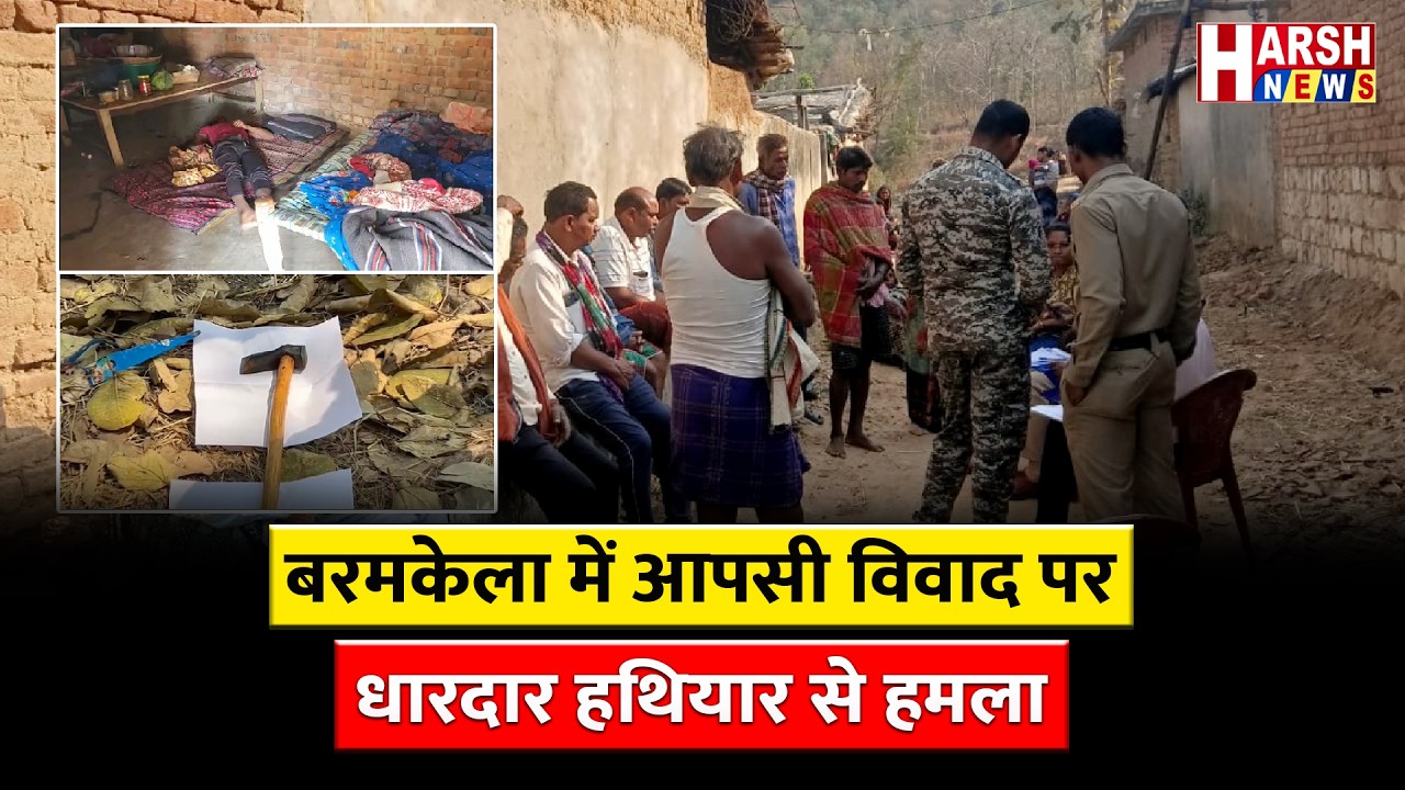 एक ही परिवार के तीन की मौत, दो की हालत गंभीर