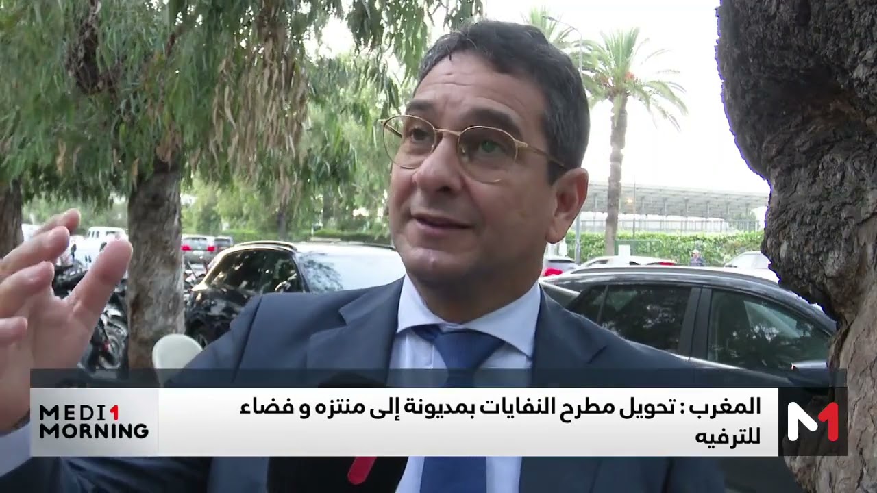 تحويل مطرح النفايات بمديونة إلى منتزه وفضاء للترفيه
