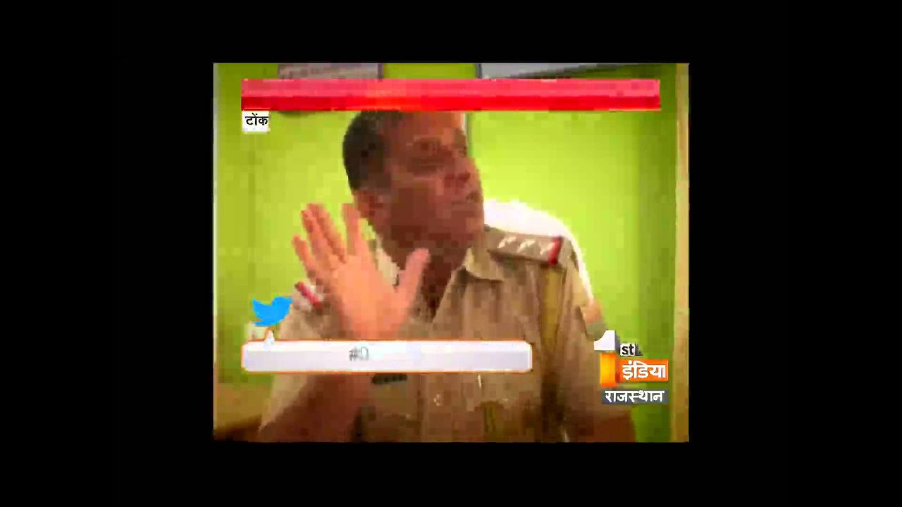 swindle for land in tonk || Dial 100 || first india news