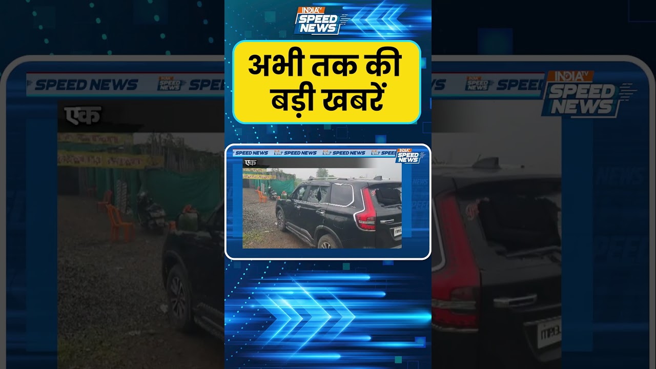 Clash Between Two Karni Sena Factions in Ujjain: करणी सेना के दो गुटों में विवाद, उज्जैन में भिड़ंत