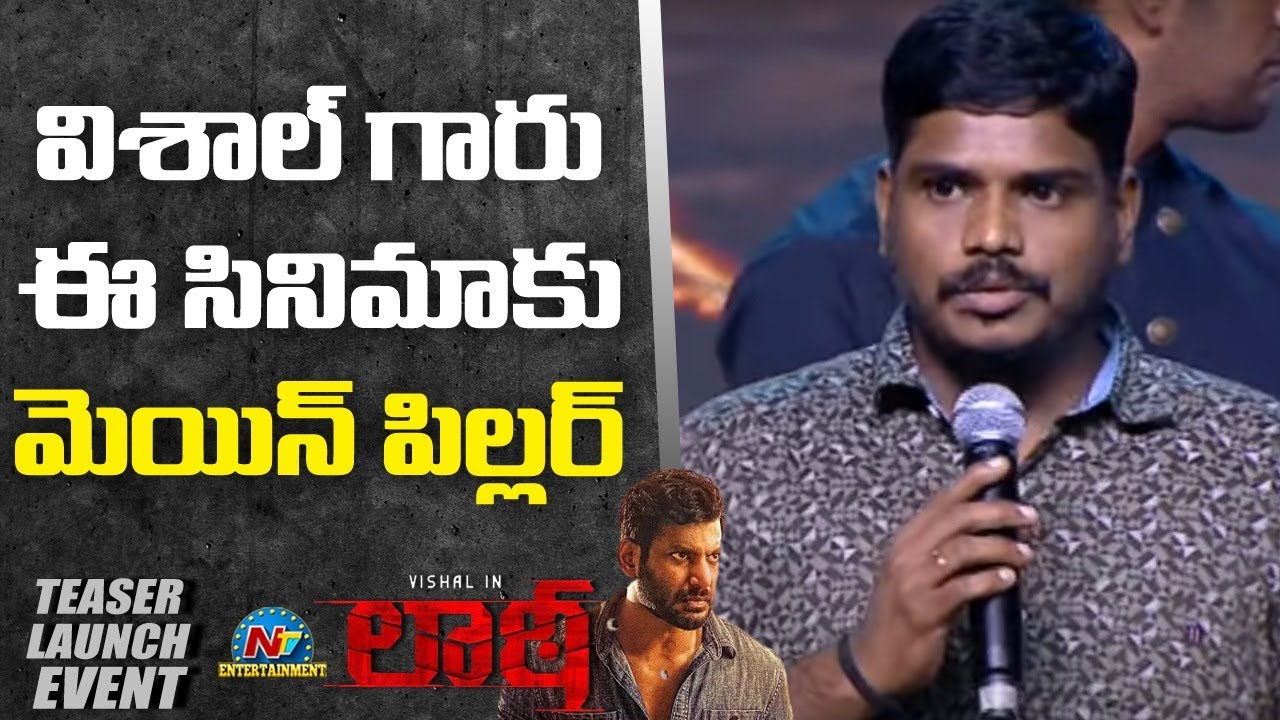 Director A Vinoth Kumar Speech At Laatti Movie Teaser Launch Event | Vishal | Sunaina | Ntv ENT