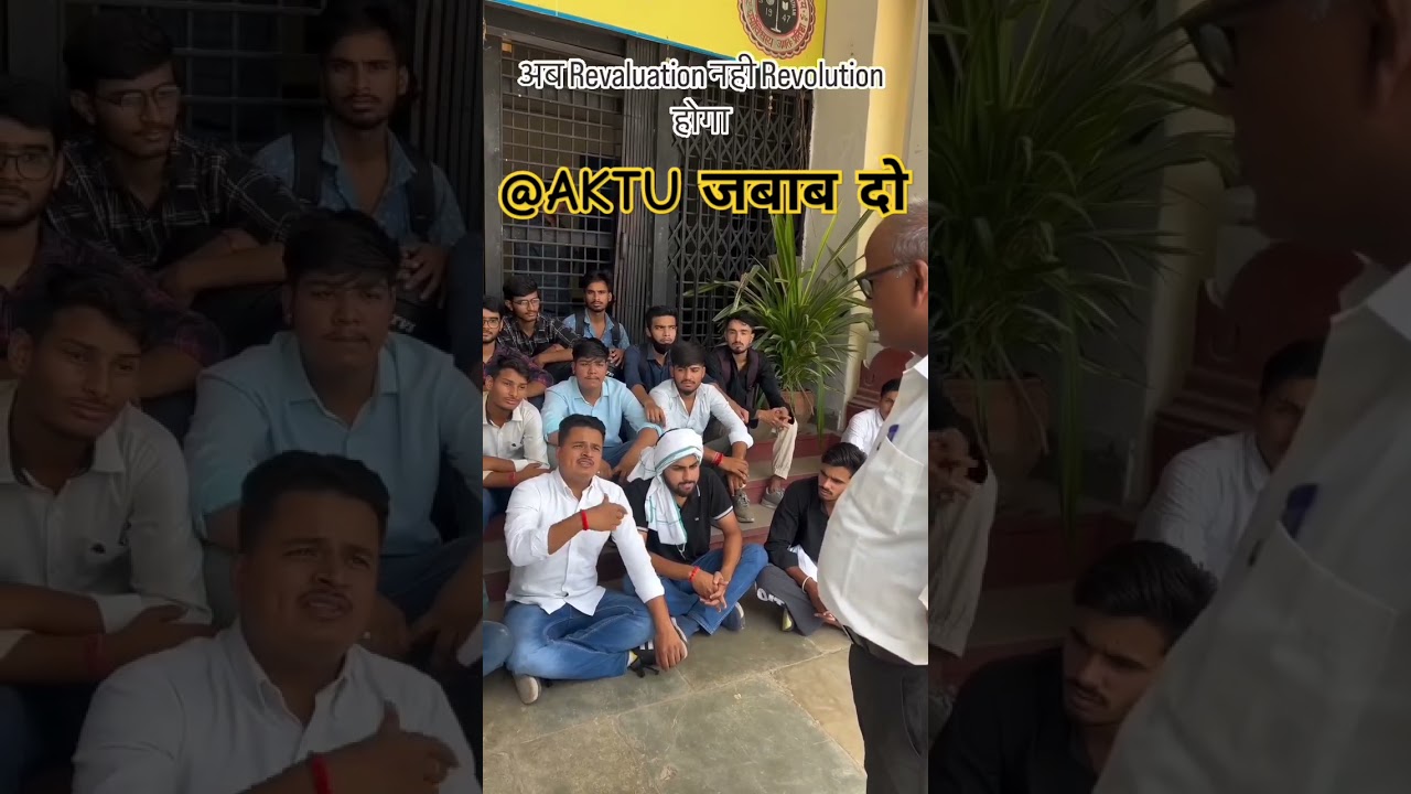 Aktu Scam 😡 | Aktu University Scam 😡😡😡😡 @AKTUDigitalEducationUP