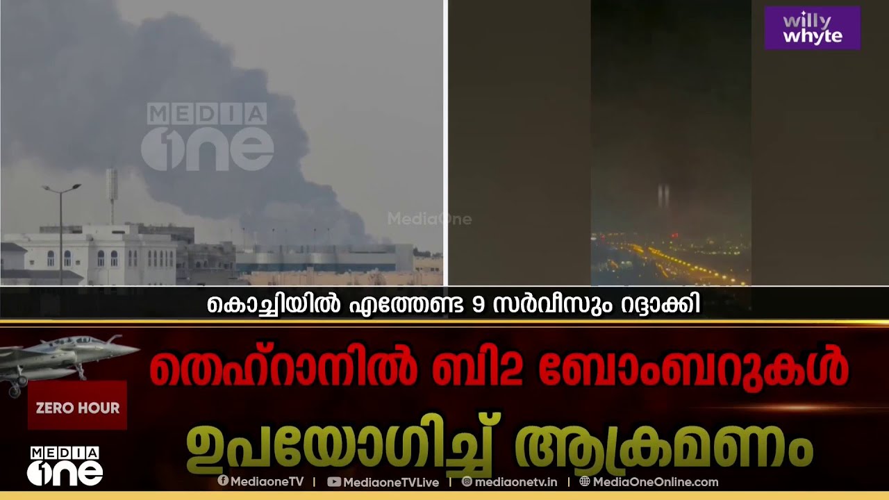 'മൂന്ന് യുഎസ് സൈനികർ കൊല്ലപ്പെട്ടു , 5 സൈനികർക്ക് ​ഗുരുതരമായി പരിക്കേറ്റിട്ടുണ്ട്'