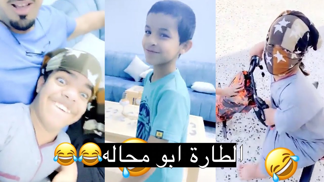 ضحك مع وحشتوني وابو محاله || لايفوتكم😂😂👌🏻