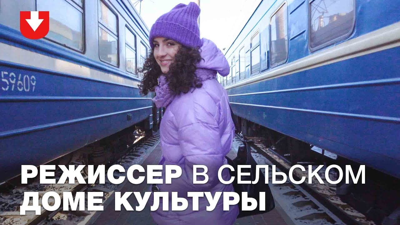 Девушка-режиссер на распределении о своей работе в деревне