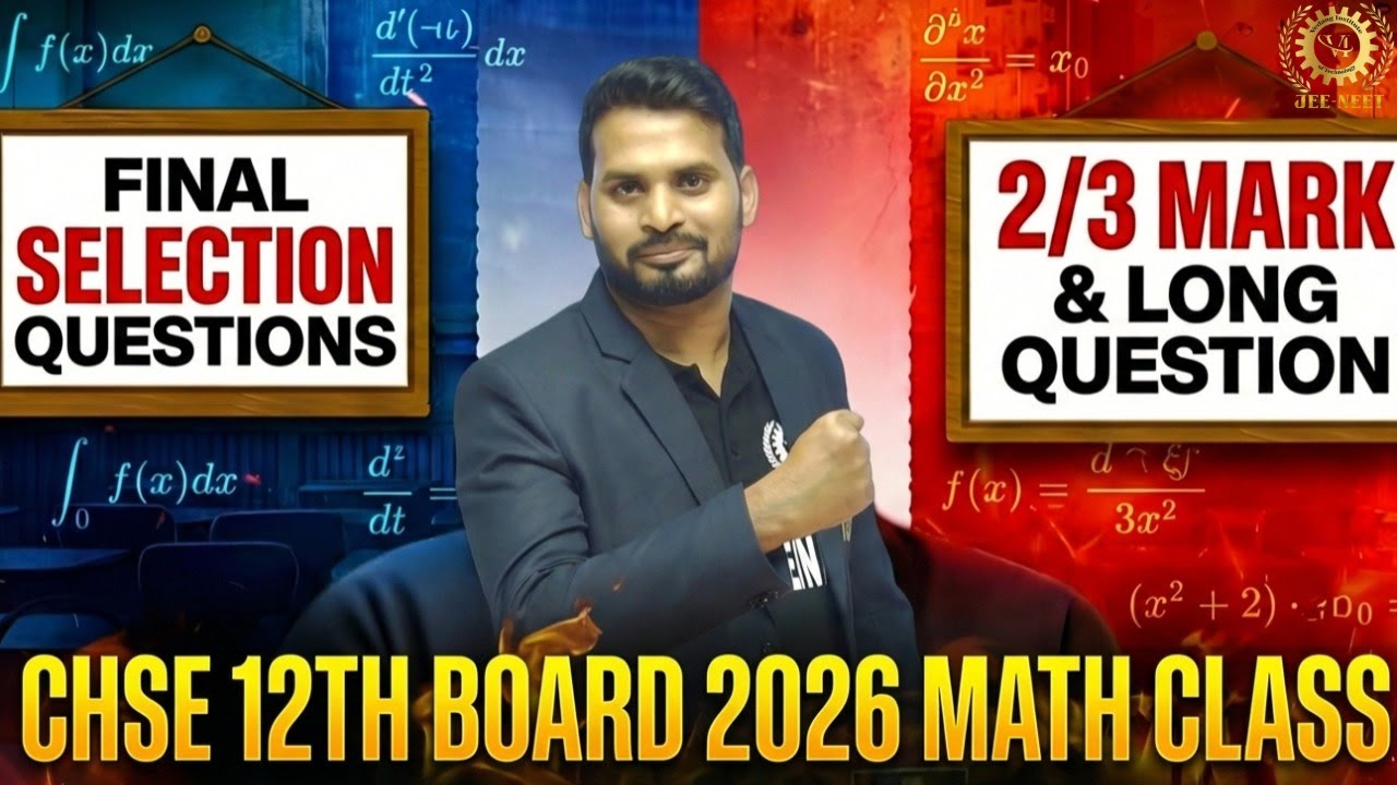 CHSE 12th Board Maths Final Selection Questions | CHSE Board Exam Maths Must Watch