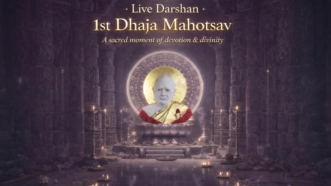Live streaming of Samadhi's 1st Dhaja Mahotsav