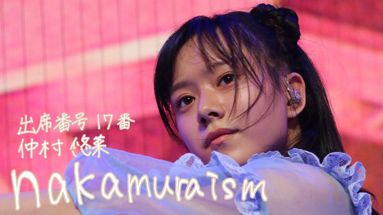1/10 ebism Vol.03 仲村悠菜