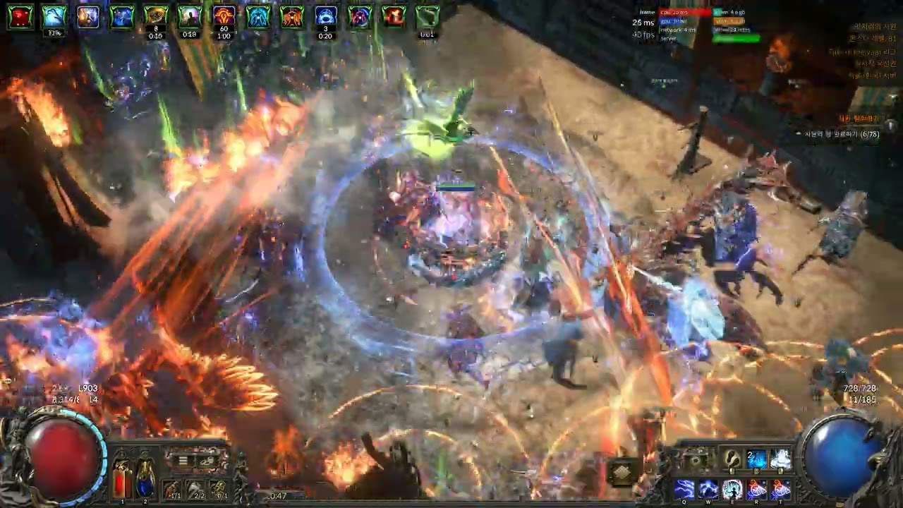 POE2 시즌4 바라시타 전기불꽃+혜성 주유부터 앗지리까지 20260316