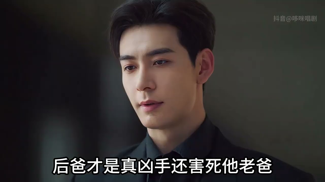 轧戏大结局，全剧最心疼的就是代旭《轧戏》 #卢昱晓 #陈星旭 #代旭 #轧戏 #轧戏值得N刷的现偶细糠