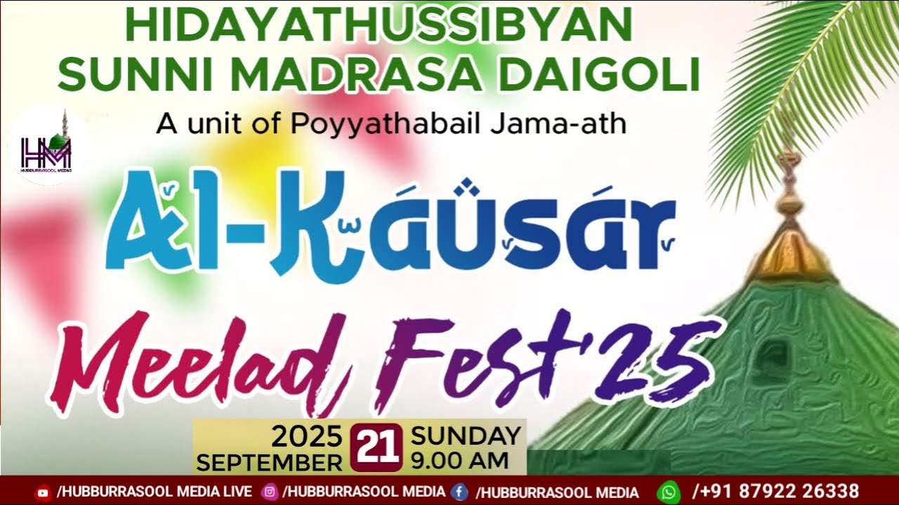Al-Kausar Meelad Fest-25 @ Daigoli 21-09-25