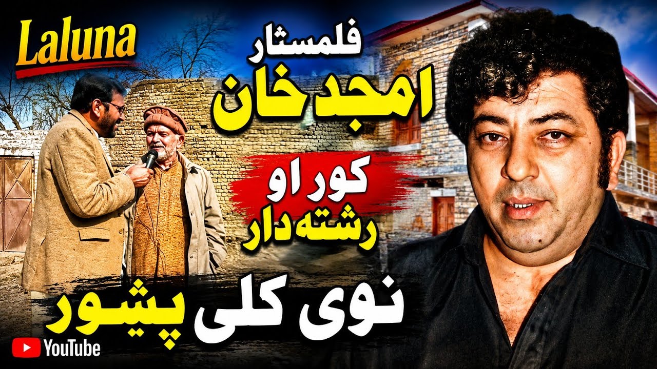 Filmstar Amjad khan Biography