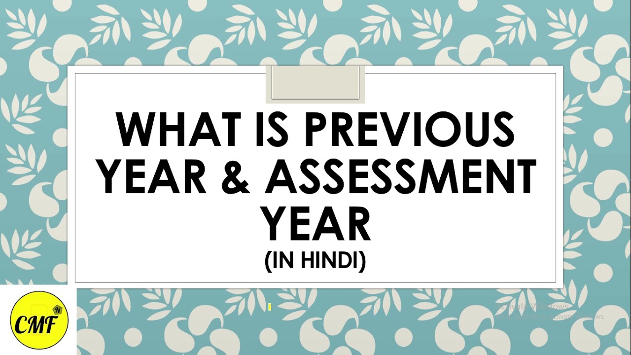 What is previous year and assessment year, with example, Commercification