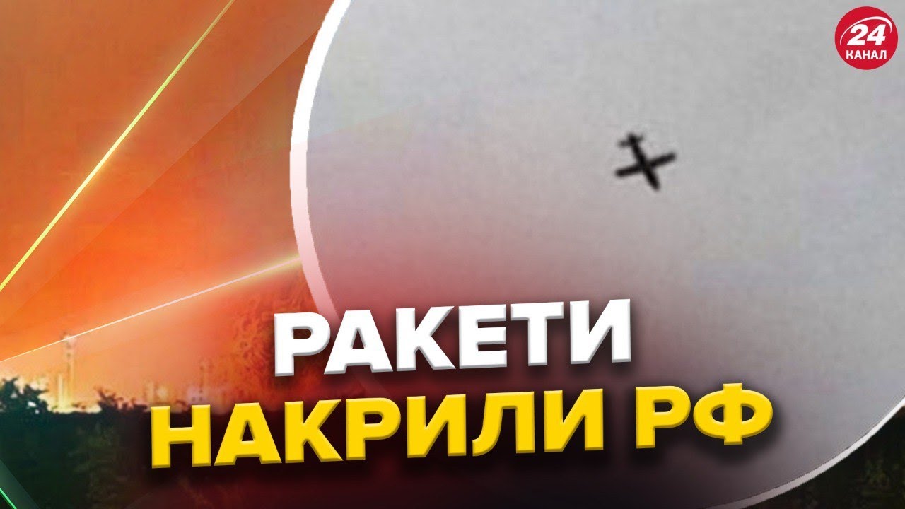 🔥Ракети ЛЕТЯТЬ ОДНА за ОДНОЮ на Москву. В Росії ДИКИЙ ПЕРЕПОЛОХ. Погляньте, що ВІДБУВАЄТЬСЯ!