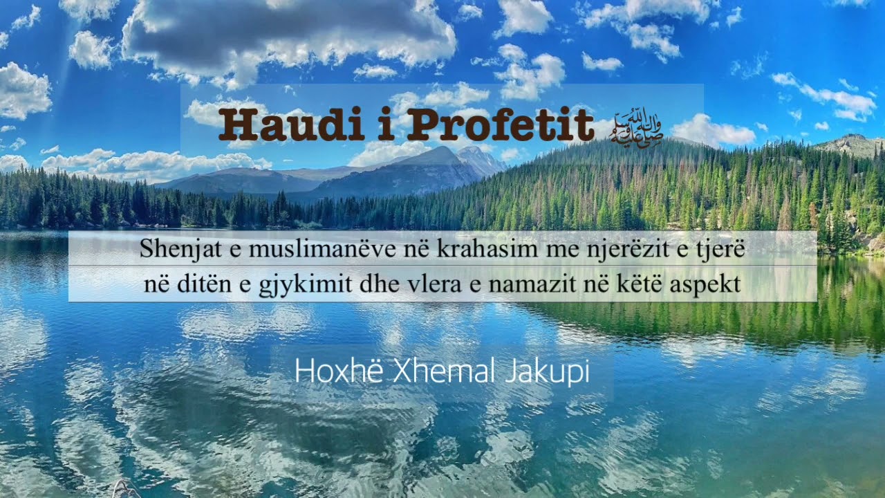 Haudi i Profetit ﷺ  | Hoxhë Xhemal Jakupi
