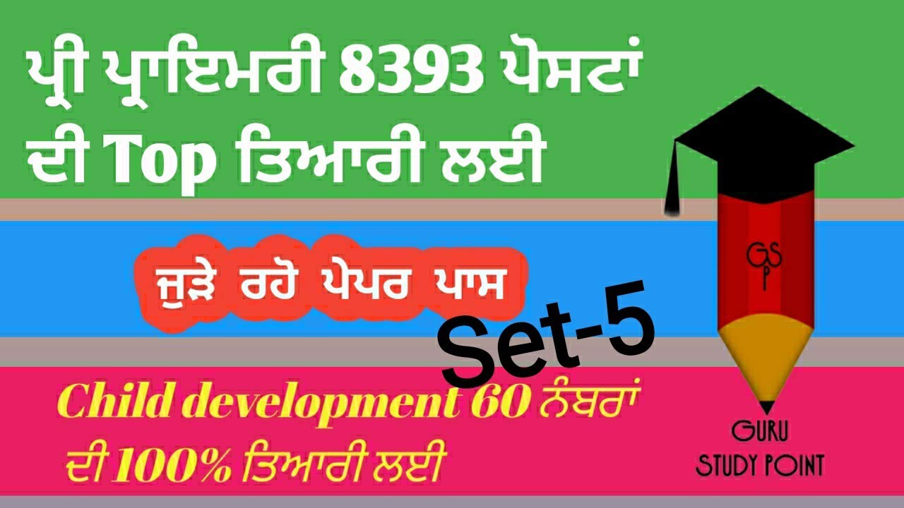 NTT 8393 CDP, Organisation of child care services, Pstet