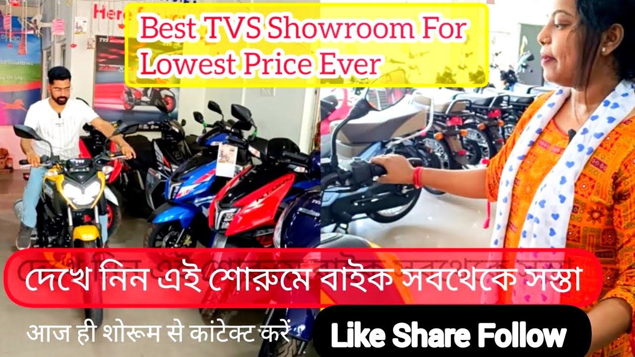 Low budget Bike  & Scooty Showroom   #youtubevideo #bikeshowroom