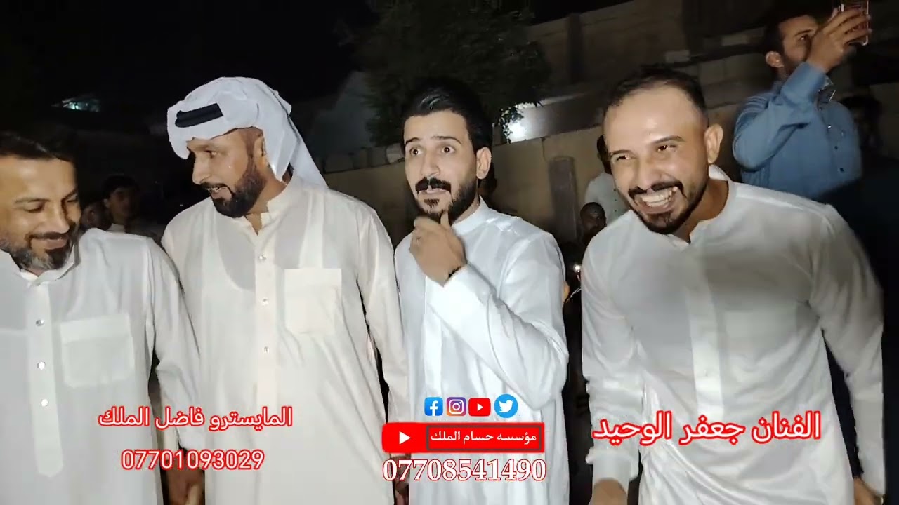 حنه رباح وسيف العزي مع الفنان الكبير جعفر الوحيد والمايسترو فاضل الملك هجام العزه هجام