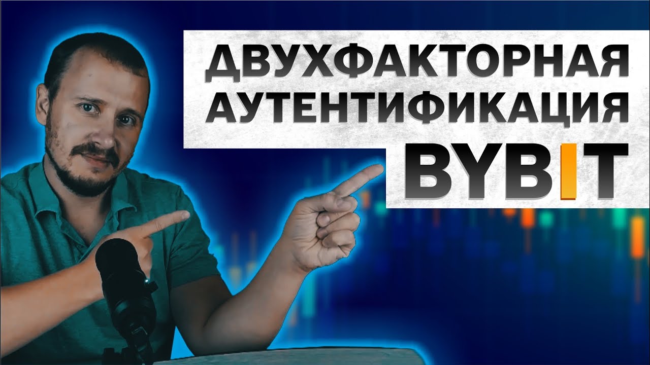 Two-factor authentication 2FA BYBIT, Google Authenticator, bybit, bybit training #bybit