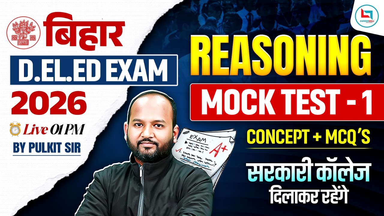 Bihar Deled Reasoning Class 2026 | Quick Revision Reasoning | Bihar Deled Reasoning By Pulkit Sir