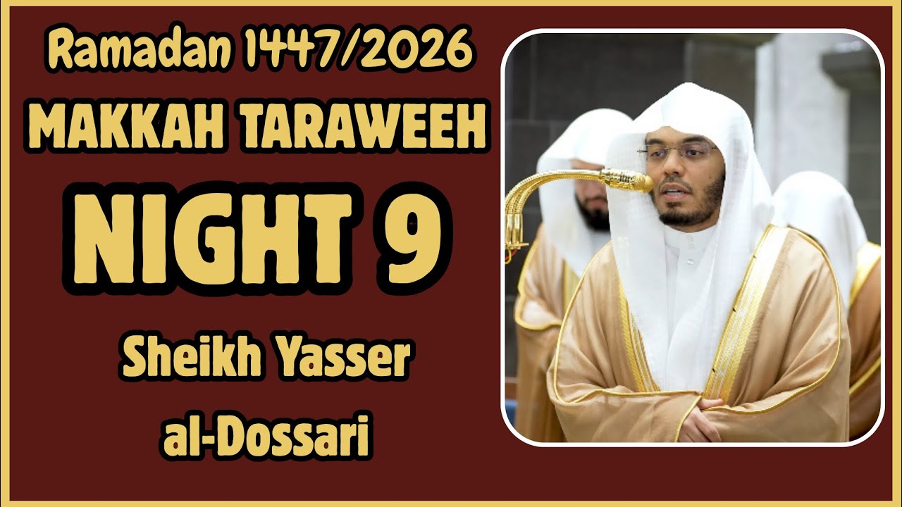 Ramadan 1447/2026 | Makkah Taraweeh night 9 | Sheikh Yasser al-Dossari | #ياسر_الدوسري 