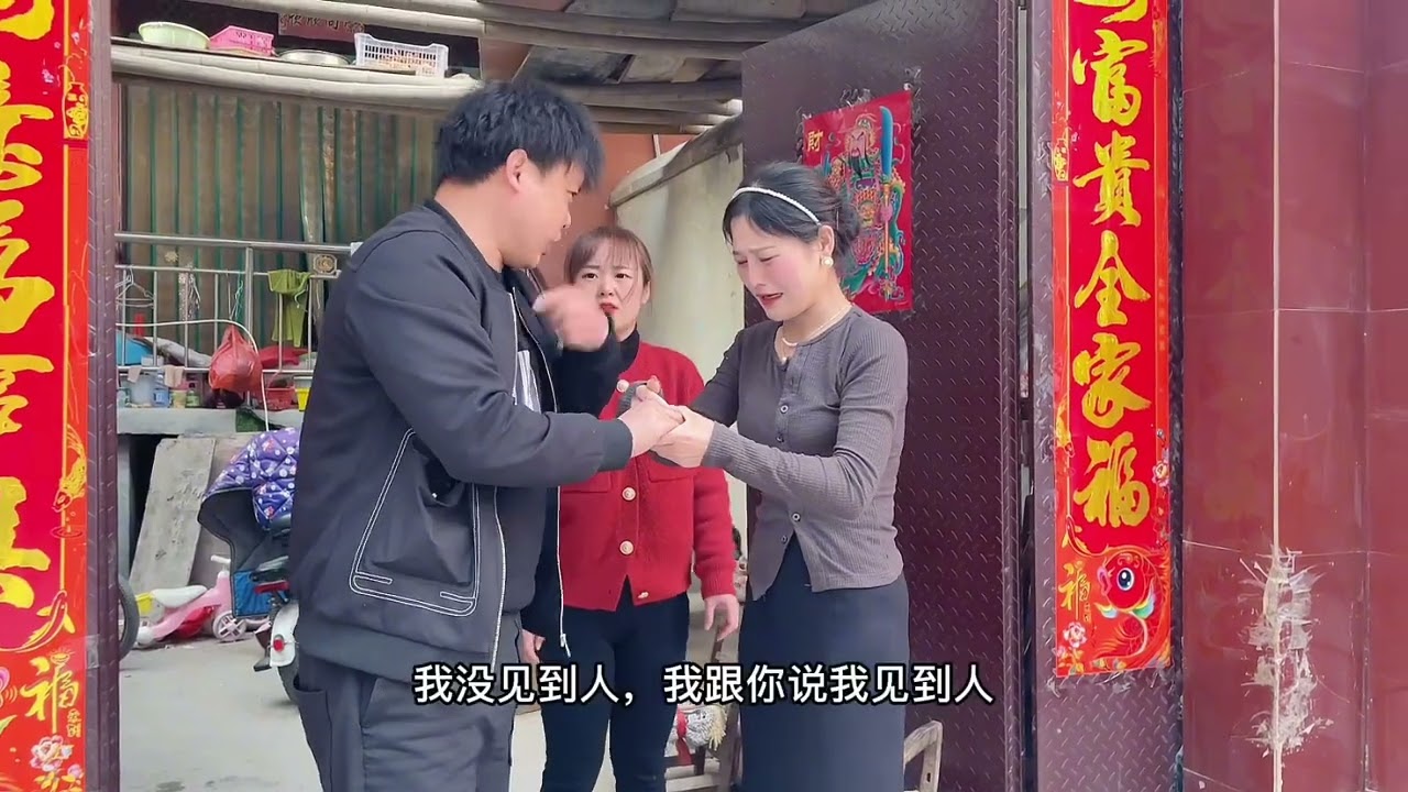 兵嫂和小兵吵架，找娘家大哥告状，结果哥哥当真了，非要废了小兵