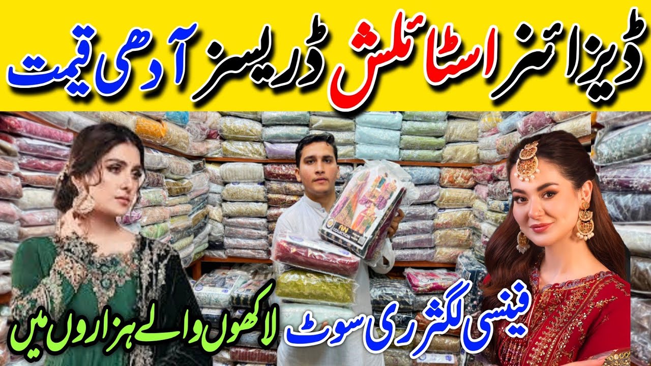 7 days Offer !! | Maria B Designer Stylish Trendy Dresses Sale | Tariq Road Karachi