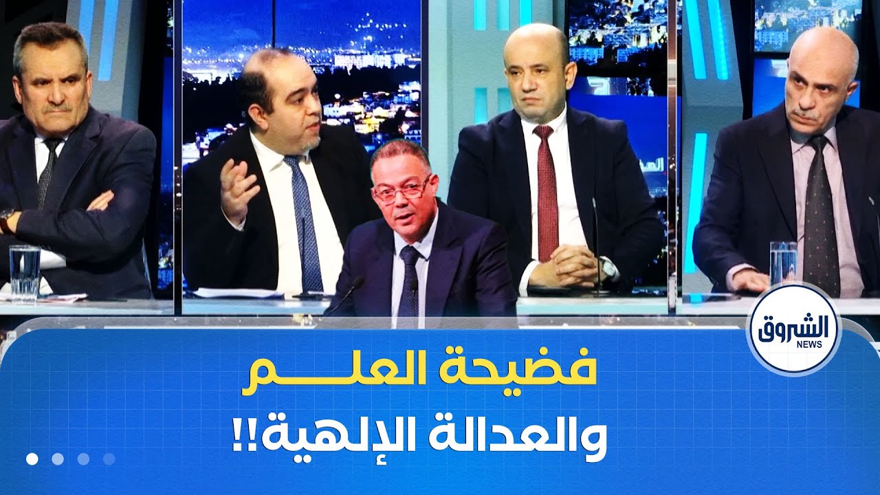 المفيـد| مغاربة رفعوا عَلَم العدو على حدودنا.. ولقجع سيهدم المخزن على رؤوس ملكه!!