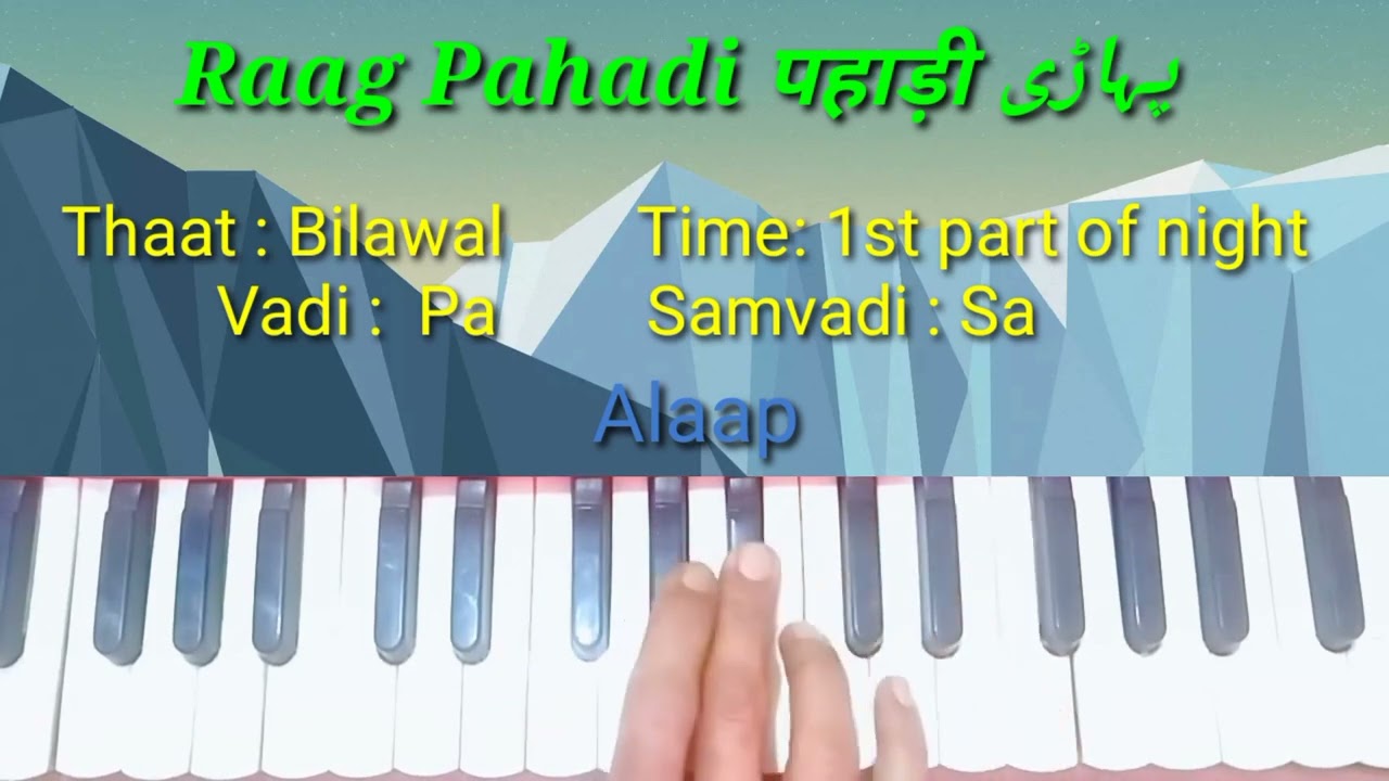 Raag Pahadi Notations with songs and vadi samvadi full details Harmonium singing