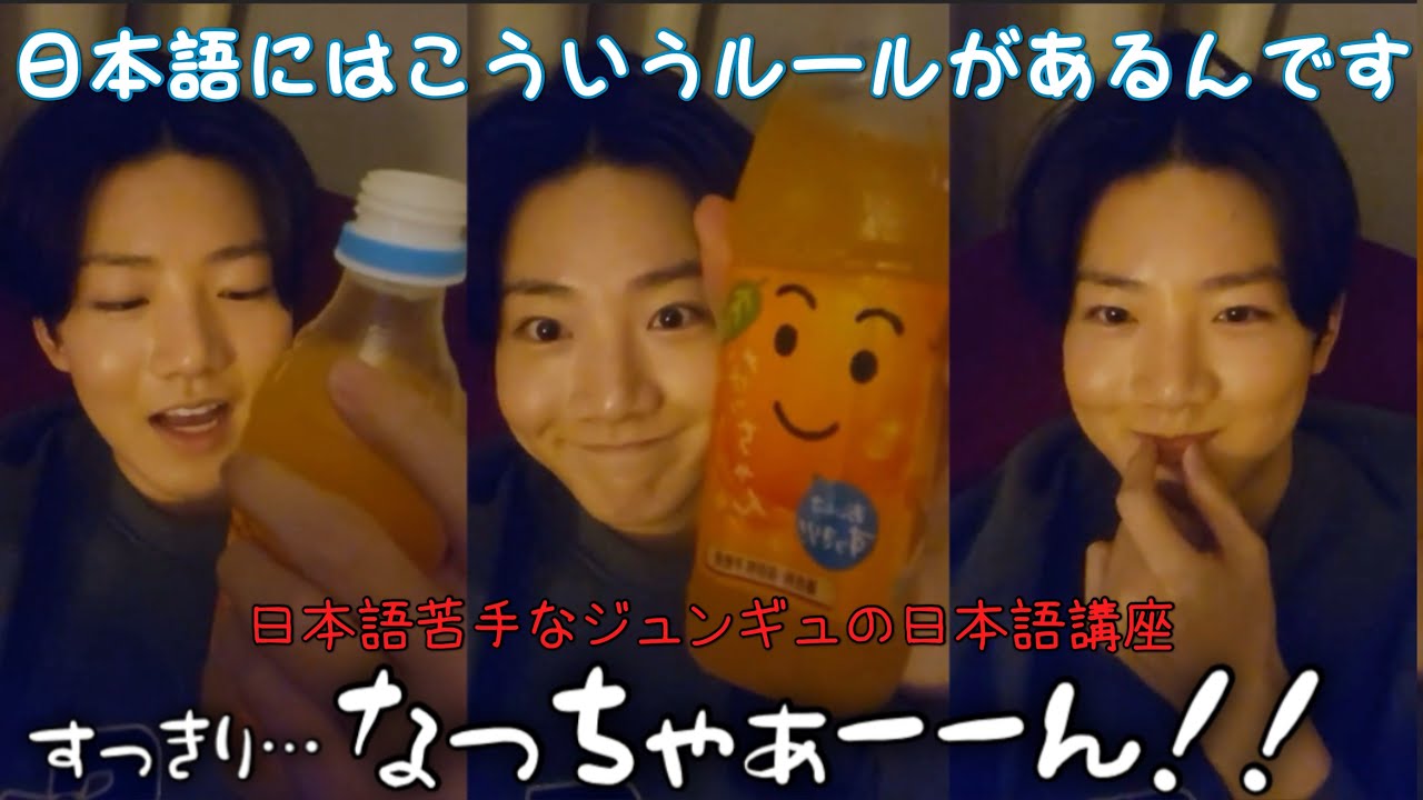 眠たいキレ気味ジュンギュの色んな話[TREASURE/트레저][日本語字幕]
