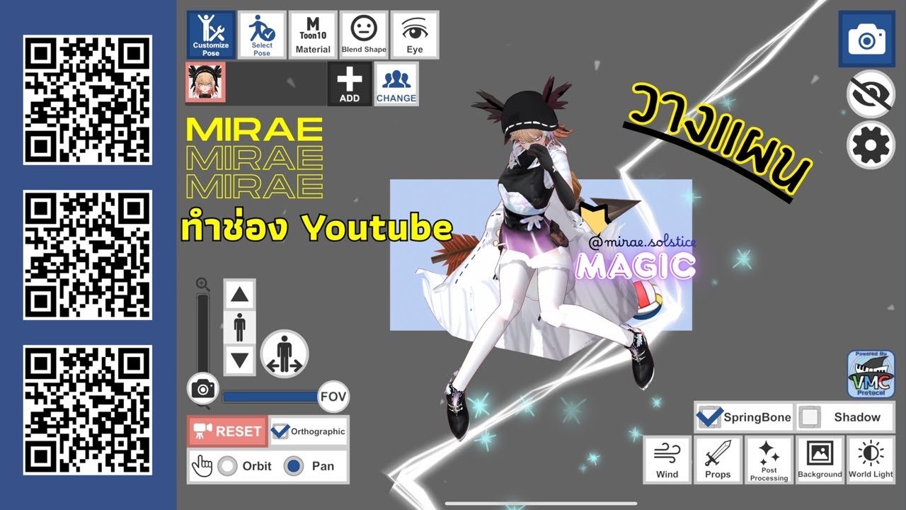 Ep.01 วางแผนปั้นช่อง Youtube !! #วีทูปเปอร์ #vroid