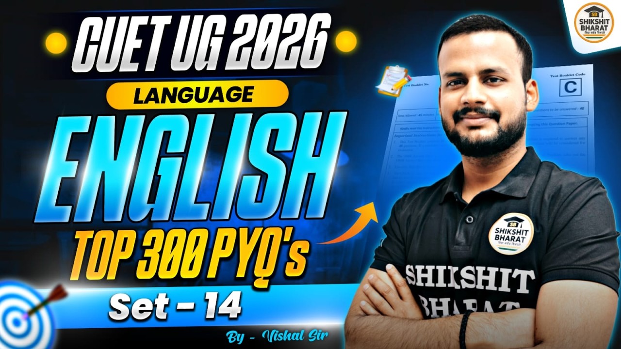 🎯CUET UG 2026| English Part-14 | PYQ 2022-25 & Expected Que. |CUET Free English Series by Vishal Sir