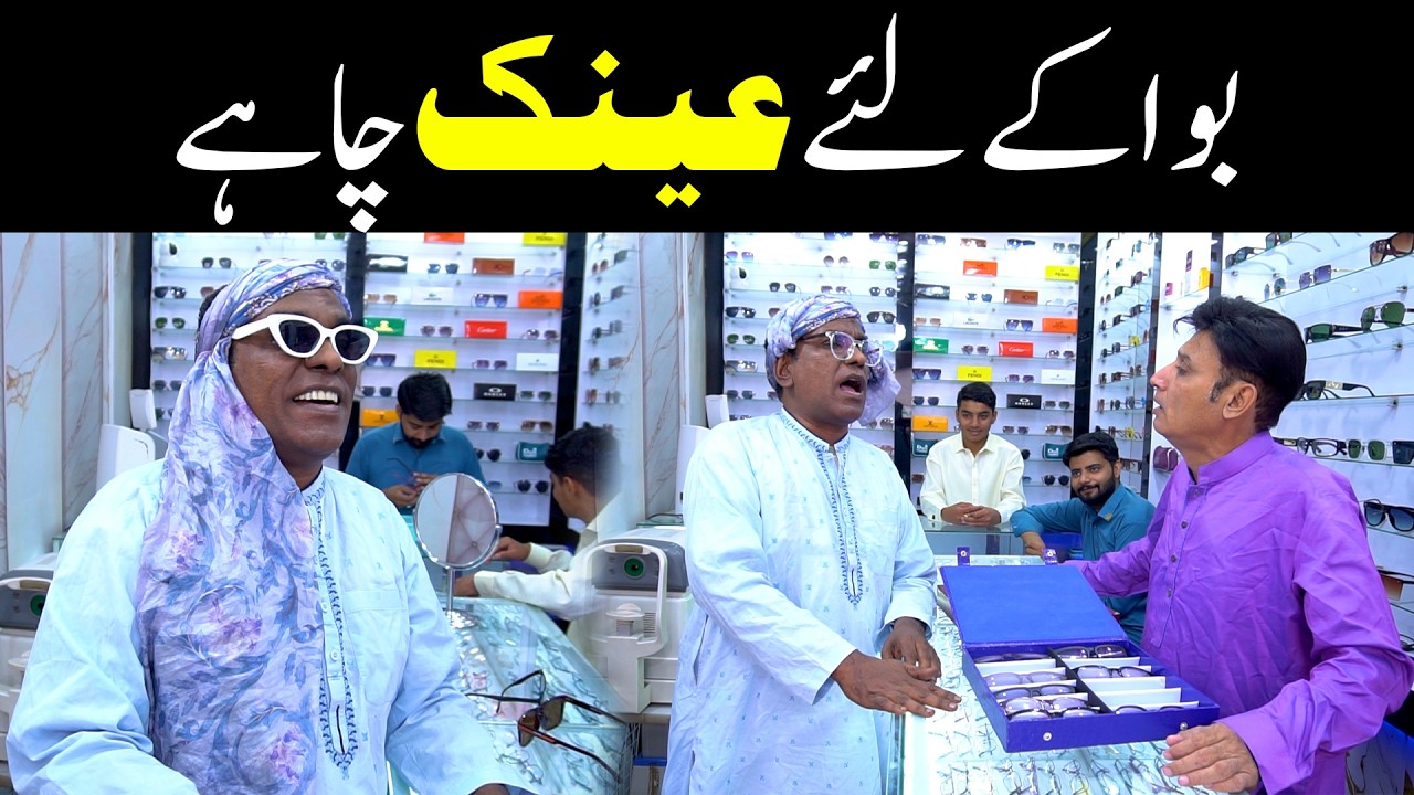 Aslam Chitta New Comedy Video 2026 | Standup Comedy By Aslam Chitta | #Comedy #2026
