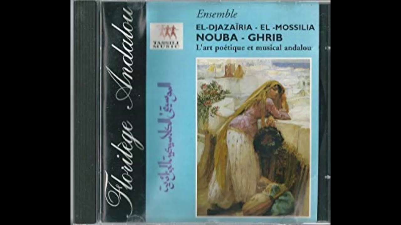 Souad Bensarsa: Derj Ghrib &ldquo;Ya a&acirc;chiqine&rdquo; يا عاشقين