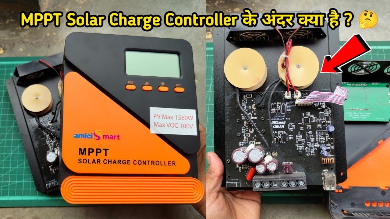Amicismart MPPT Solar Charge Controller inside 🤔