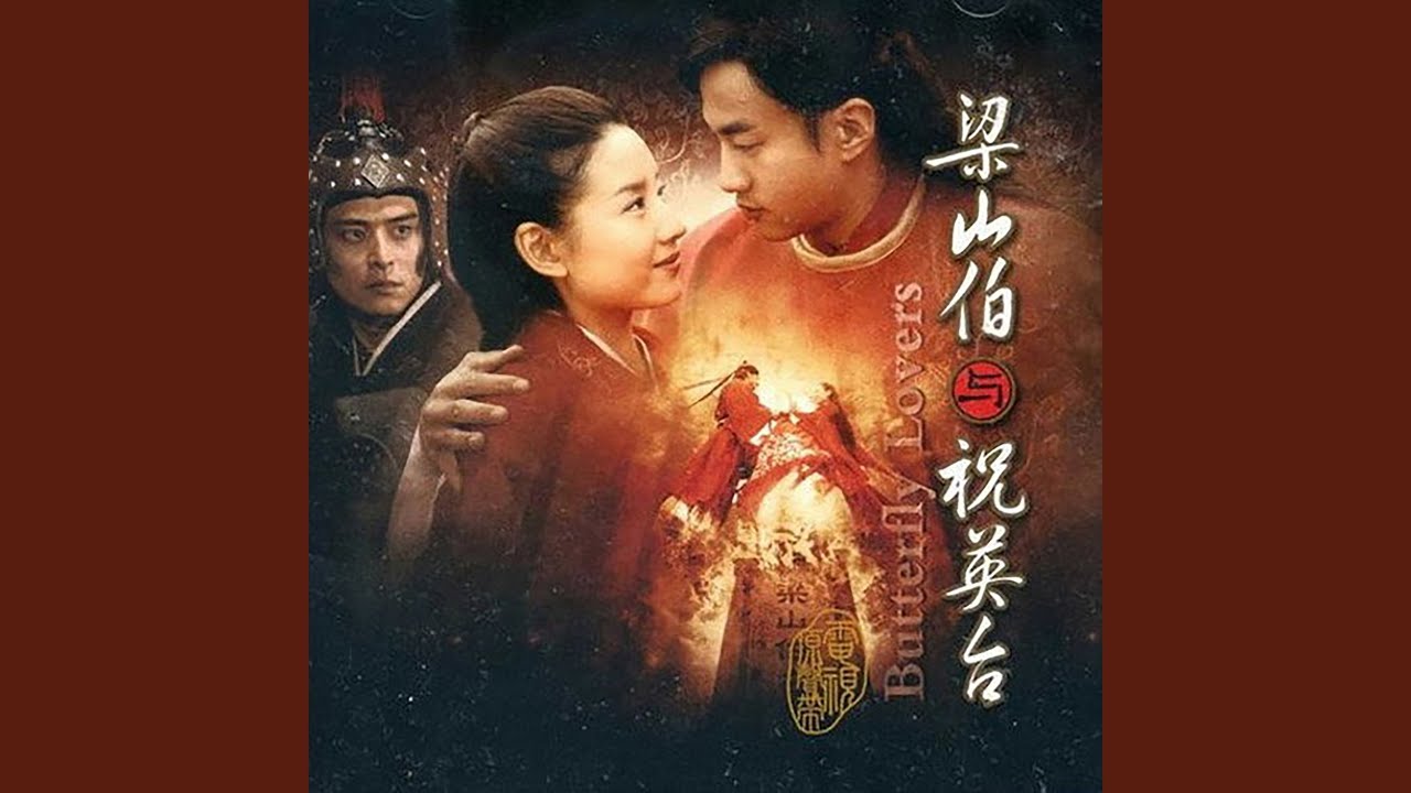 结怨
