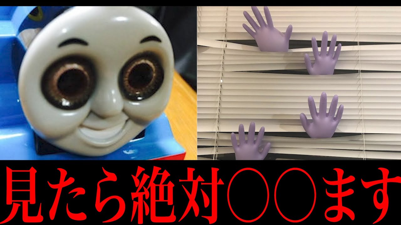 【衝撃】日常に潜むホラーがツッコミどころ満載だったwwwwwwwwwww #総集編1【なろ屋】【ツッコミ】