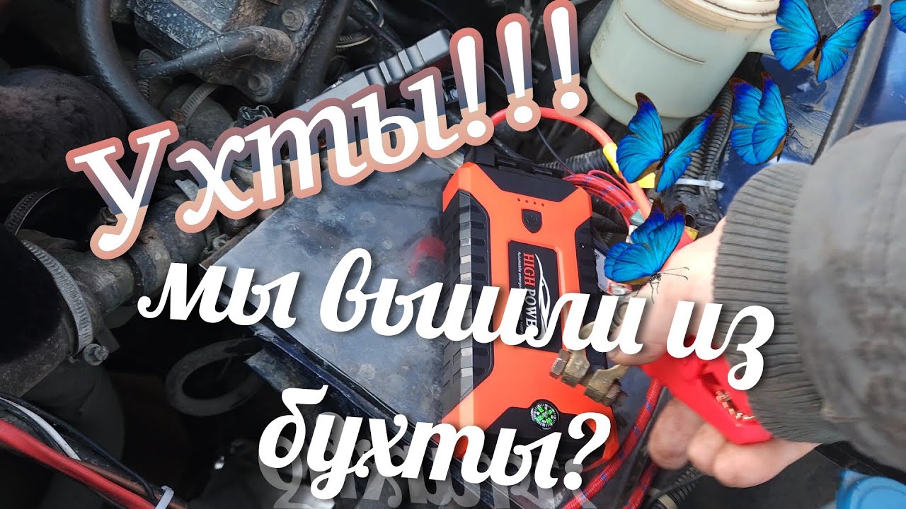 Самый дешманский бустер.Стоит брать?Финал.