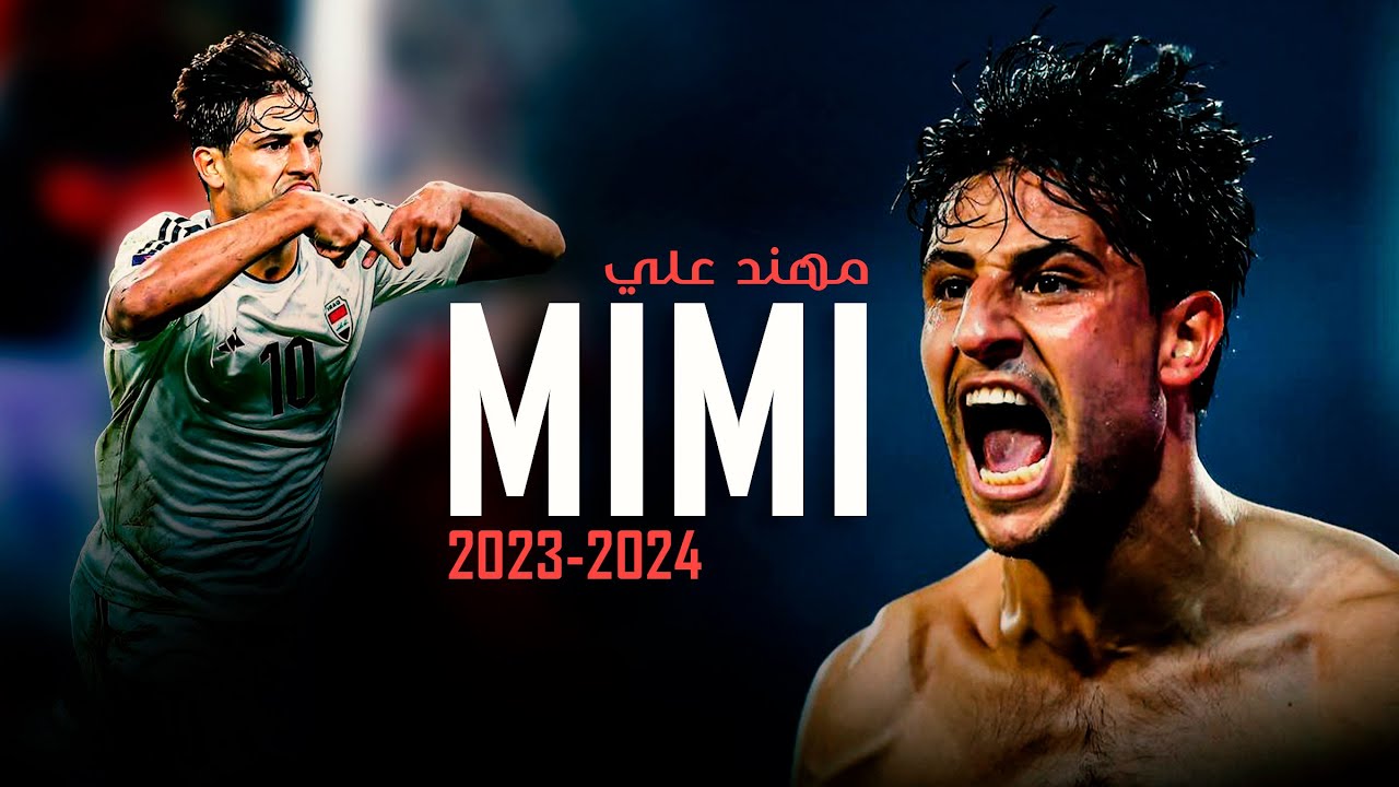 المهاجم العراقي مهند علي ميمي Mohanad Ali Mimi Iraq 2024